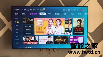 内幕爆料:海信75E3F优缺点揭露评测 内幕爆料:海信75E3F优缺点揭露评测