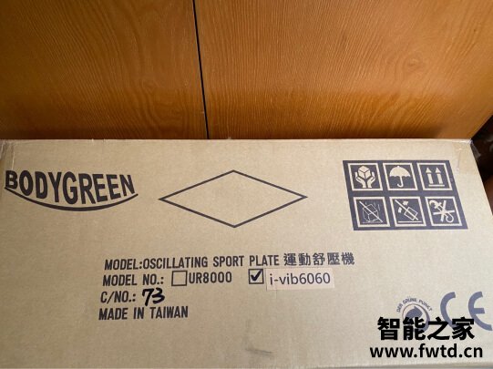 倍丽生甩脂机怎么样?用后一个月后悔吗!【暗访感受揭秘 倍丽生甩脂机怎么样?用后一个月后悔吗!【暗访感受揭秘