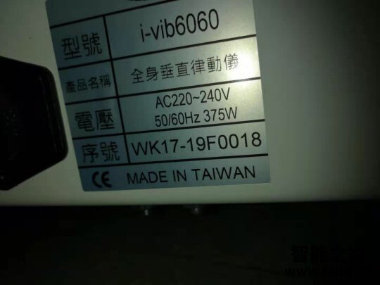 倍丽生甩脂机怎么样?用后一个月后悔吗!【暗访感受揭秘 倍丽生甩脂机怎么样?用后一个月后悔吗!【暗访感受揭秘