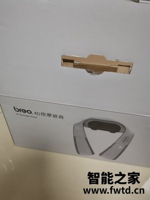 倍轻松颈部按摩器怎么样到底有没有效果呀？ 