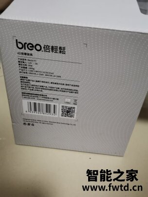 倍轻松颈部按摩器怎么样到底有没有效果呀？ 