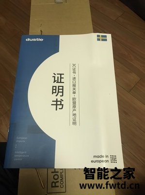 求助曝光达氏取暖器效果怎么样?一个月亲身揭秘 求助曝光达氏取暖器效果怎么样?一个月亲身揭秘