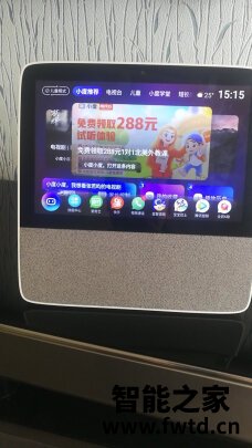 小度智能屏1c和1s的区别为什么说质量好?用后说真实感受 小度智能屏1c和1s的区别为什么说质量好?用后说真实感受
