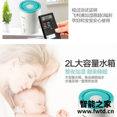 实情解密飞利浦hu4801和4803有什么不同？评测比较哪款好 