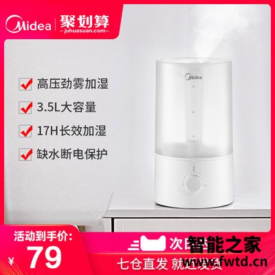 深入解读美的sc-3e40评测？质量怎么样值不值得买 