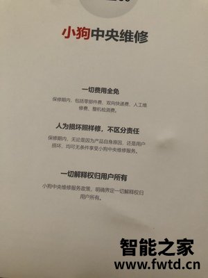 口碑解读小狗t10pro和cyclone区别哪个好？图文爆料分析 