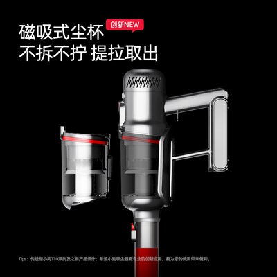 深入解读小狗t12pro和t12plus区别比较 哪款好？这样选不盲目 