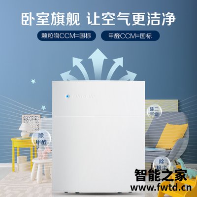 老司机分享布鲁雅尔270eslim好用吗？评测质量怎么样 