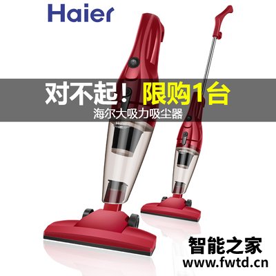 用后实情讲解海尔ht-c2160r和zl601r哪款更适合？评测质量好不好 