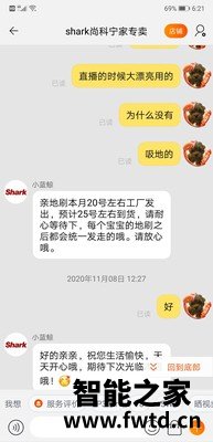 用后体验分享鲨客w1和小狗a10比较 哪款好？良心点评配置区别 