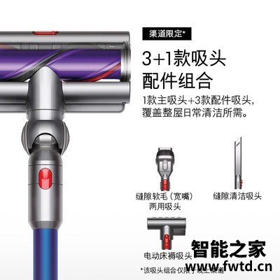商家爆料戴森v10motorhead和absolute区别哪款更好?只选对的不选贵的 商家爆料戴森v10motorhead和absolute区别哪款更好?只选对的不选贵的