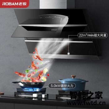 老板27a2和25x1哪个好？到手感觉区别大吗！【性价比高！】！