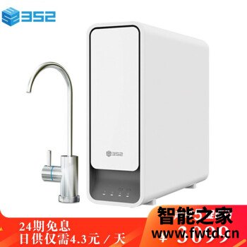 352 s100 米家哪个好些？如何选择区别大吗！【评价怎样！】！