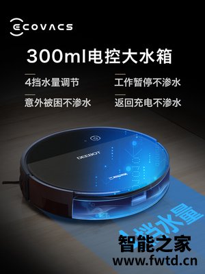 口碑实情分析科沃斯df45和dj35对比？评测解读该怎么选