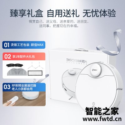用后体验分享360x95比科沃斯t8还好吗?评测哪一款功能更强大 用后体验分享360x95比科沃斯t8还好吗?评测哪一款功能更强大