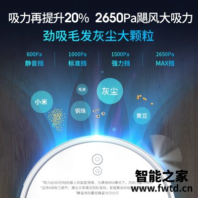 用后体验分享360x95比科沃斯t8还好吗?评测哪一款功能更强大 用后体验分享360x95比科沃斯t8还好吗?评测哪一款功能更强大