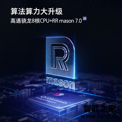 老司机告诉你石头t7pro和t7区别 性价比？哪个更合适