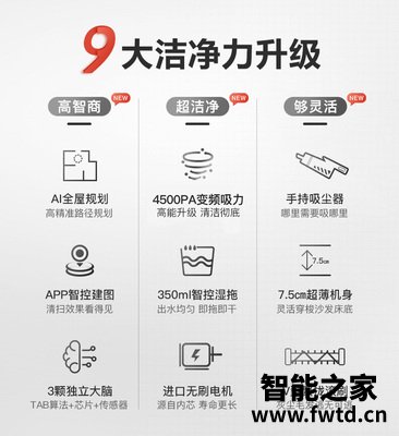 商家爆料海尔tt53pro和jx37哪个好？良心点评配置区别