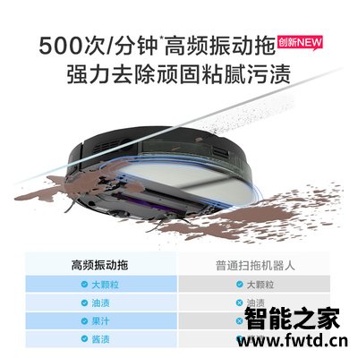 口碑评价美的m7pro和科沃斯t8哪个好？图文爆料分析