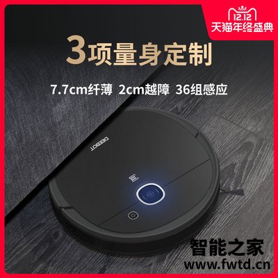 老司机解读科沃斯dv35和t5哪个是新出的？评测质量好不好