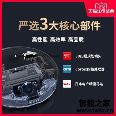 老司机解读科沃斯dv35和t5哪个是新出的？评测质量好不好