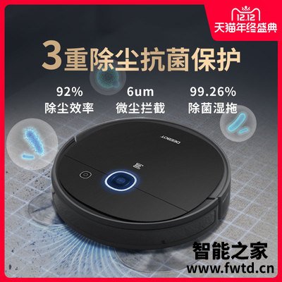 老司机解读科沃斯dv35和t5哪个是新出的？评测质量好不好