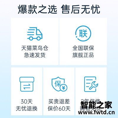 实际情况解读美的i5young和i5blink区别有什么不同？对比哪款性价比更高