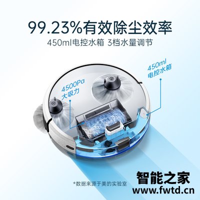 实际情况解读美的i5young和i5blink区别有什么不同？对比哪款性价比更高