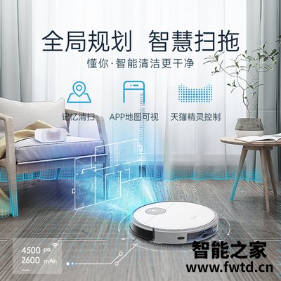 实际情况解读美的i5young和i5blink区别有什么不同？对比哪款性价比更高