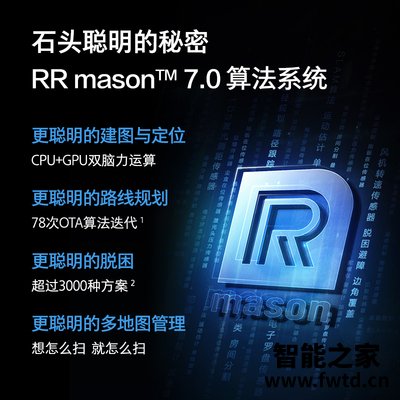 达人爆料石头t7和科沃斯t8哪个好?良心点评配置区别 达人爆料石头t7和科沃斯t8哪个好?良心点评配置区别