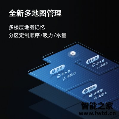 达人爆料石头t7和科沃斯t8哪个好?良心点评配置区别 达人爆料石头t7和科沃斯t8哪个好?良心点评配置区别