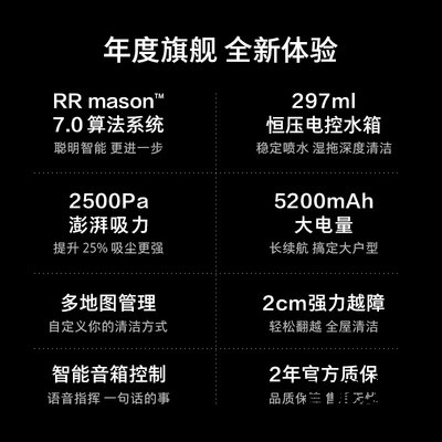 达人爆料石头t7和科沃斯t8哪个好?良心点评配置区别 达人爆料石头t7和科沃斯t8哪个好?良心点评配置区别
