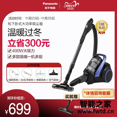 口碑解读松下6lc45和飞利浦5832 哪款好用？深度剖析功能区别