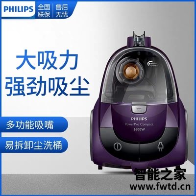 人气博主评价飞利浦fc8472吸尘器怎么样?质量真的好吗 人气博主评价飞利浦fc8472吸尘器怎么样?质量真的好吗