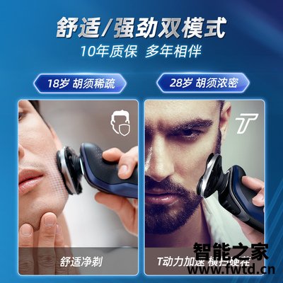 达人爆料飞利浦s5351和s5080哪个好用？评测教你怎么选