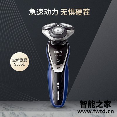 达人爆料飞利浦s5351和s5080哪个好用？评测教你怎么选