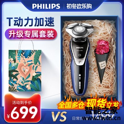 达人爆料飞利浦s5351和s5080哪个好用？评测教你怎么选