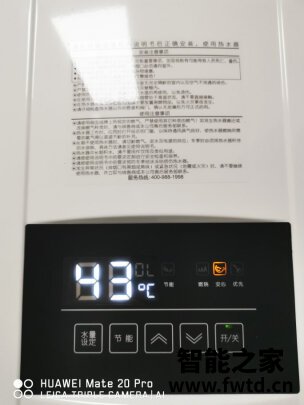 大家觉得：万家乐TL8热水器怎么样？是不是真的不好啊！！！ 