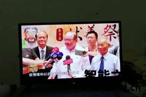 真实反馈康佳32S3三个月感受,究竟怎么样呀 真实反馈康佳32S3三个月感受,究竟怎么样呀