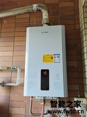 方太D13E1天然气热水器怎么样用了一个月后悔?内幕反馈 方太D13E1天然气热水器怎么样用了一个月后悔?内幕反馈