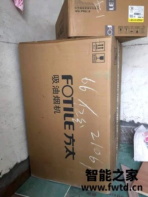 方太D13E1天然气热水器怎么样用了一个月后悔?内幕反馈 方太D13E1天然气热水器怎么样用了一个月后悔?内幕反馈