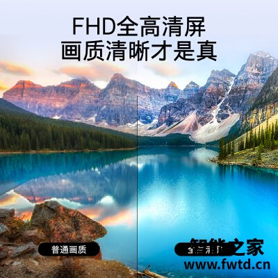 深入测评创维43X8平板电视怎么样?最新评测揭秘 深入测评创维43X8平板电视怎么样?最新评测揭秘