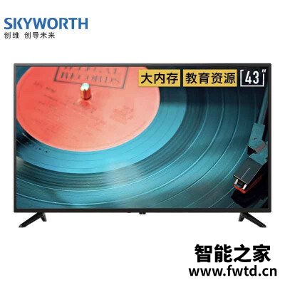 深入测评创维43X8平板电视怎么样?最新评测揭秘 深入测评创维43X8平板电视怎么样?最新评测揭秘