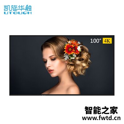 达人曝光凯旋华触KX-LE98平板电视怎么样?评测爆料真心话 达人曝光凯旋华触KX-LE98平板电视怎么样?评测爆料真心话