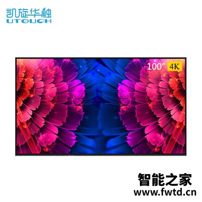达人曝光凯旋华触KX-LE98平板电视怎么样?评测爆料真心话 达人曝光凯旋华触KX-LE98平板电视怎么样?评测爆料真心话