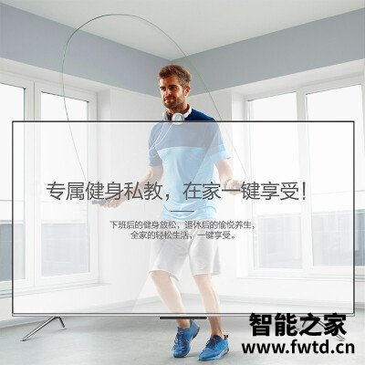 实情解密松下TH-43HX600C平板电视怎么样?内幕使用评测 实情解密松下TH-43HX600C平板电视怎么样?内幕使用评测