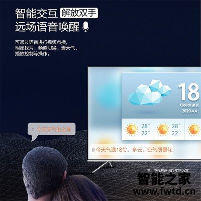 实情解密松下TH-43HX600C平板电视怎么样?内幕使用评测 实情解密松下TH-43HX600C平板电视怎么样?内幕使用评测
