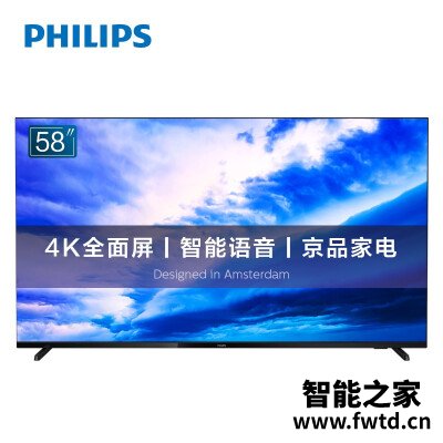 使用曝光飞利浦58PUF7295T3平板电视怎么样?全面解析曝光 使用曝光飞利浦58PUF7295T3平板电视怎么样?全面解析曝光