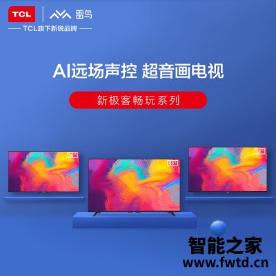 使用剖析FFALCON55S515C平板电视怎么样?分析真相如何 使用剖析FFALCON55S515C平板电视怎么样?分析真相如何