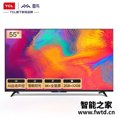 使用剖析FFALCON55S515C平板电视怎么样?分析真相如何 使用剖析FFALCON55S515C平板电视怎么样?分析真相如何